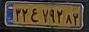 plate image