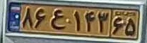 plate image