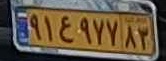 plate image