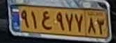 plate image