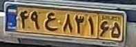 plate image