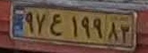 plate image