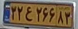 plate image