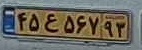 plate image