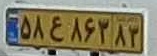 plate image