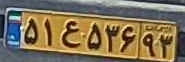 plate image