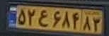 plate image