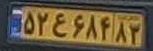 plate image