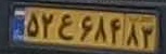 plate image