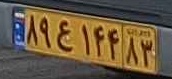 plate image