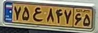 plate image