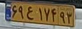 plate image