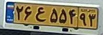 plate image