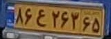 plate image