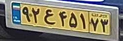 plate image