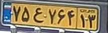 plate image