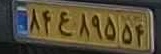 plate image