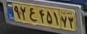 plate image