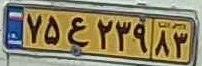 plate image