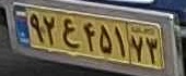 plate image