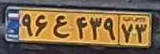 plate image
