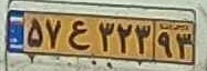 plate image