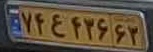 plate image