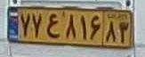 plate image