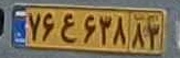 plate image