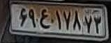 plate image