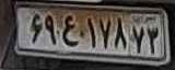 plate image