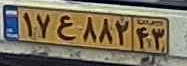 plate image