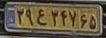 plate image