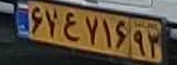 plate image