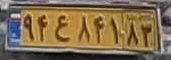 plate image