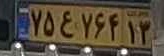 plate image