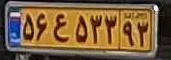 plate image