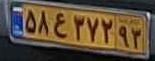 plate image