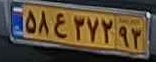 plate image