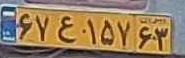 plate image