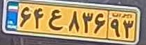 plate image