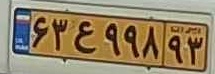 plate image