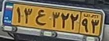 plate image