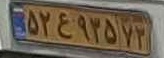 plate image