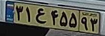 plate image
