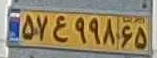 plate image