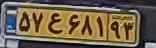 plate image
