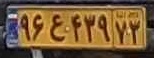 plate image