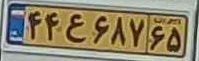 plate image