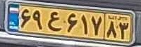 plate image